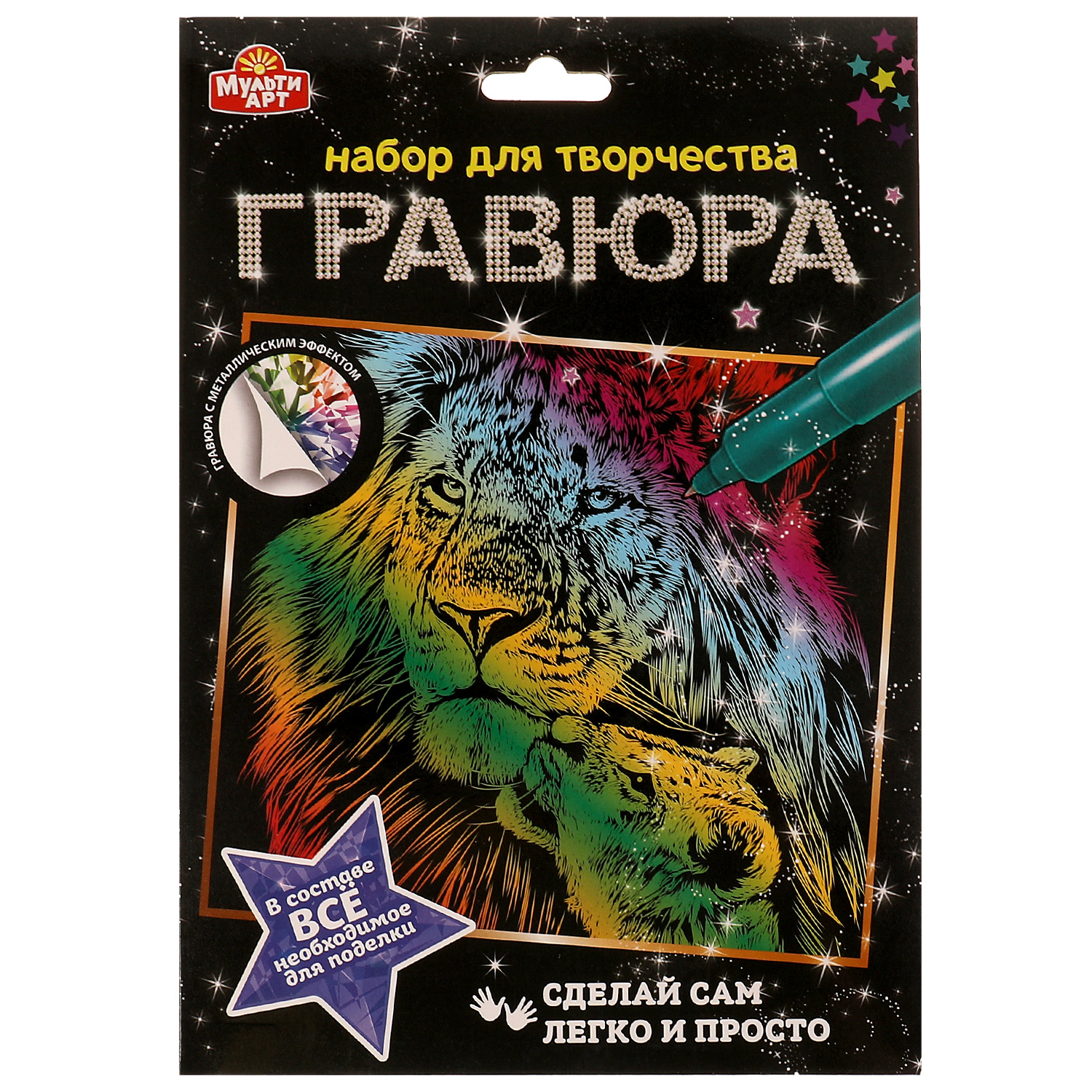 Гравюра Multiart Лев и львенок - фото 1