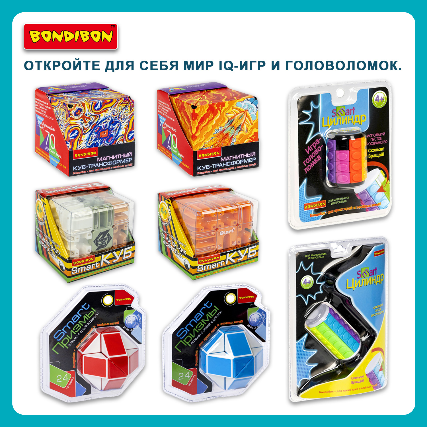 Настольная игра Bondibon на логику ПЕРВОКЛАССНЫЙ ШОФЁР - фото 6