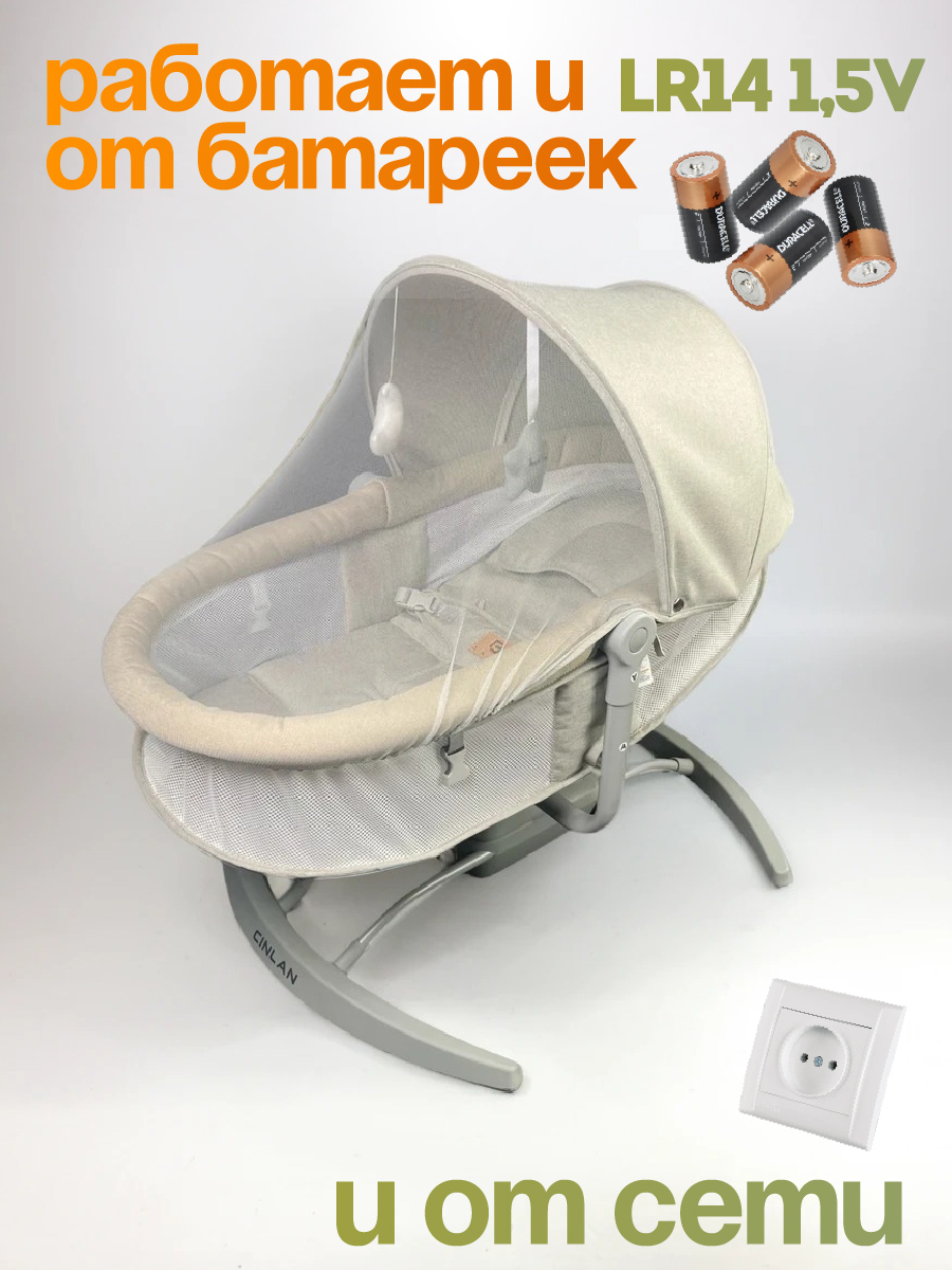 Шезлонг CINLANKIDS серый - фото 9