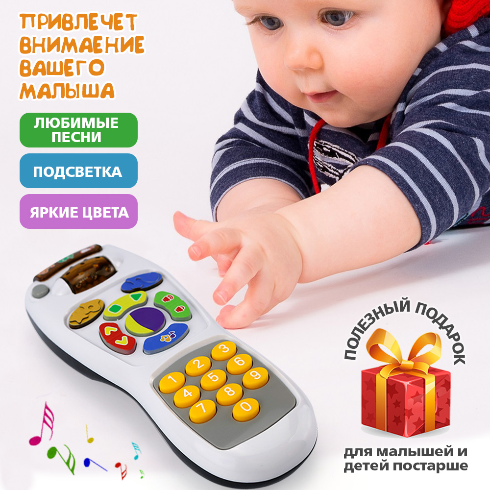 Игрушка TIPTOPOLIS пульт - фото 5
