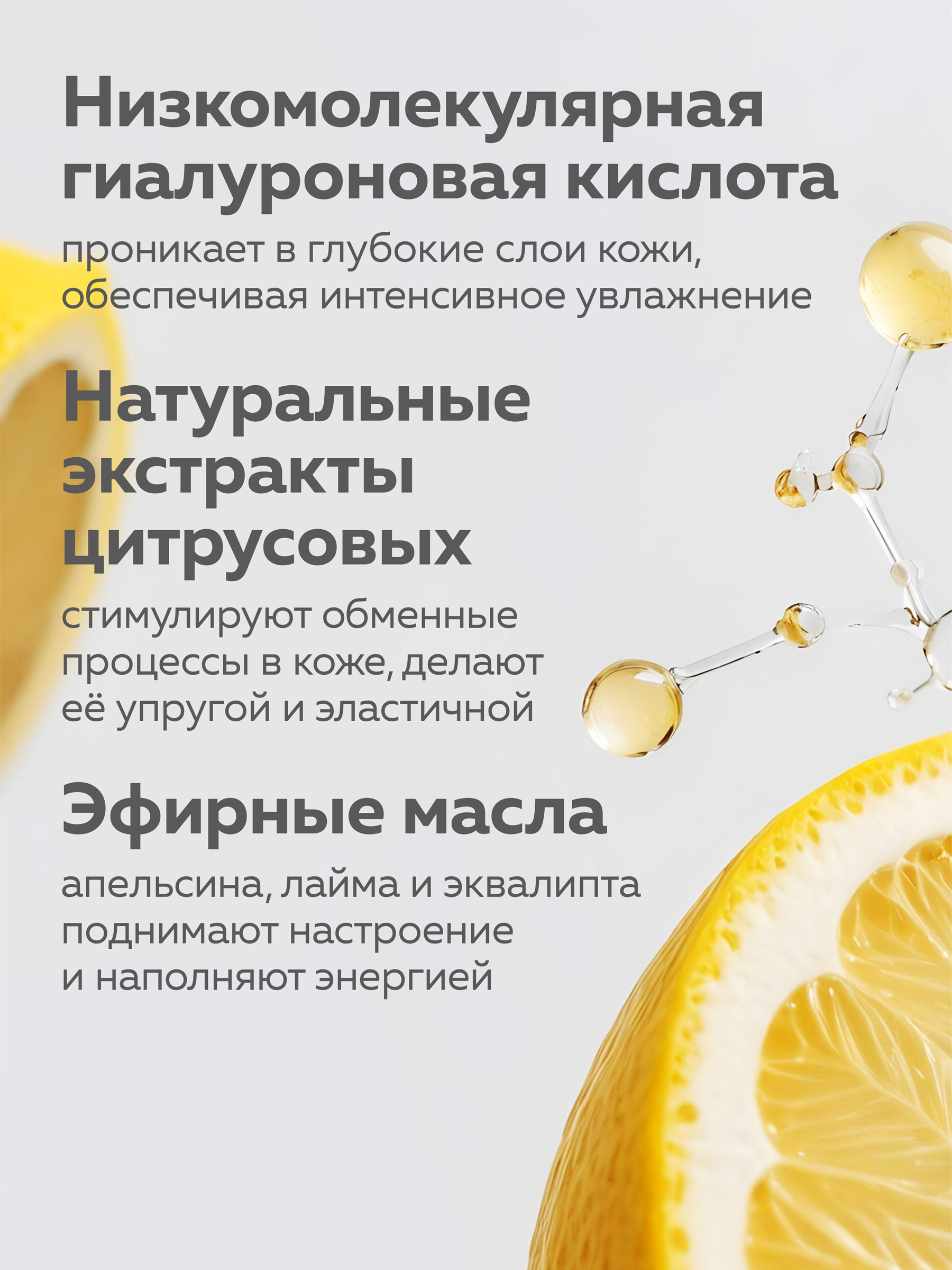 Гель Green Mama увлажнение и тонус кожи 400 мл - фото 3