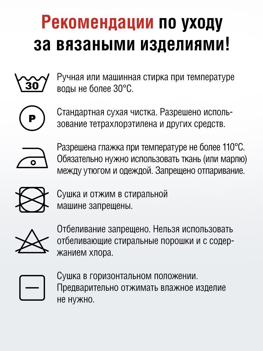 Пряжа для вязания YarnArt Baby 50 гр 150 м акрил мягкая детская 5 мотков 3024 красный - фото 5