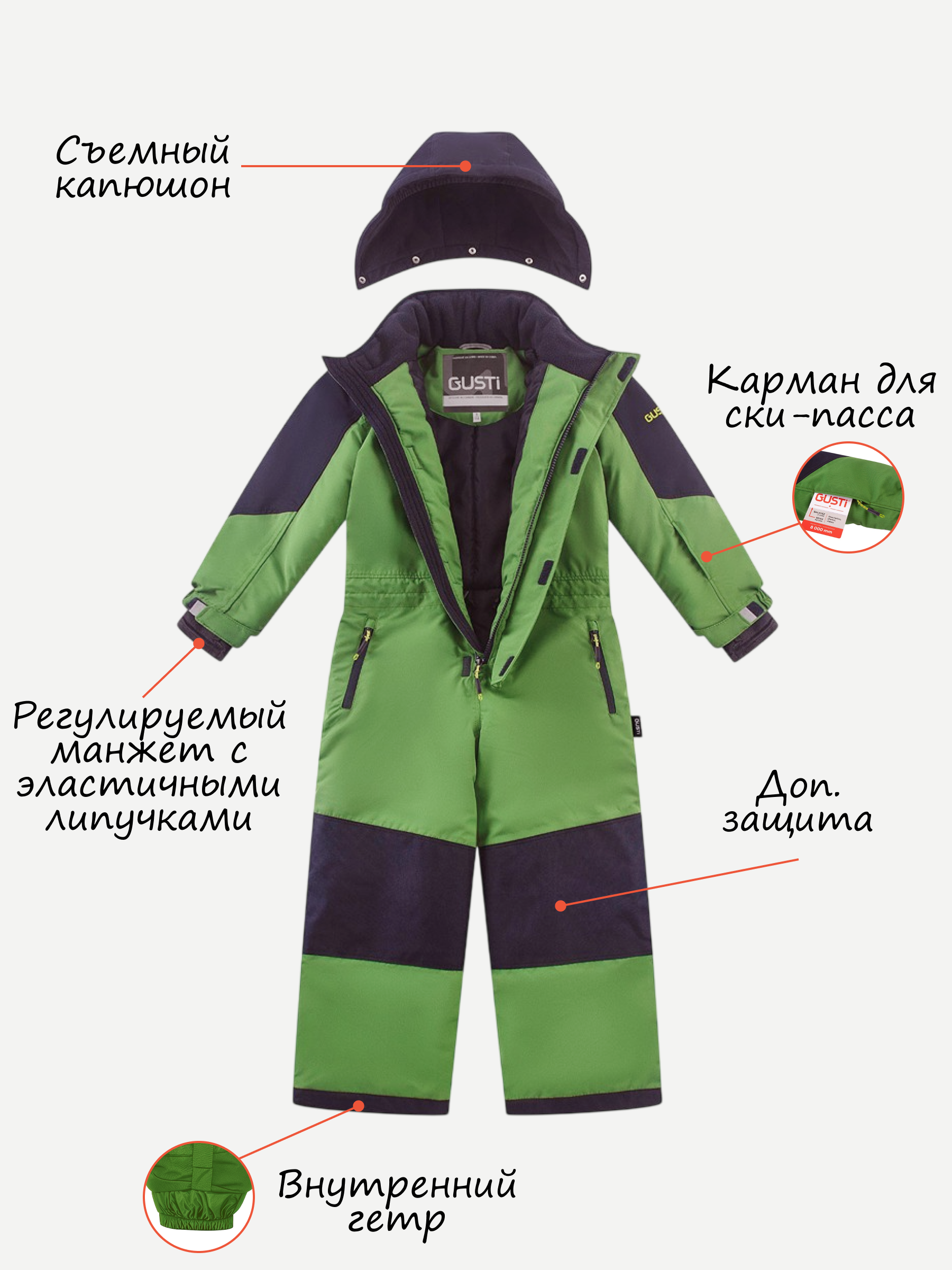 Комбинезон GUSTI GW6UZ985-PINE - фото 4