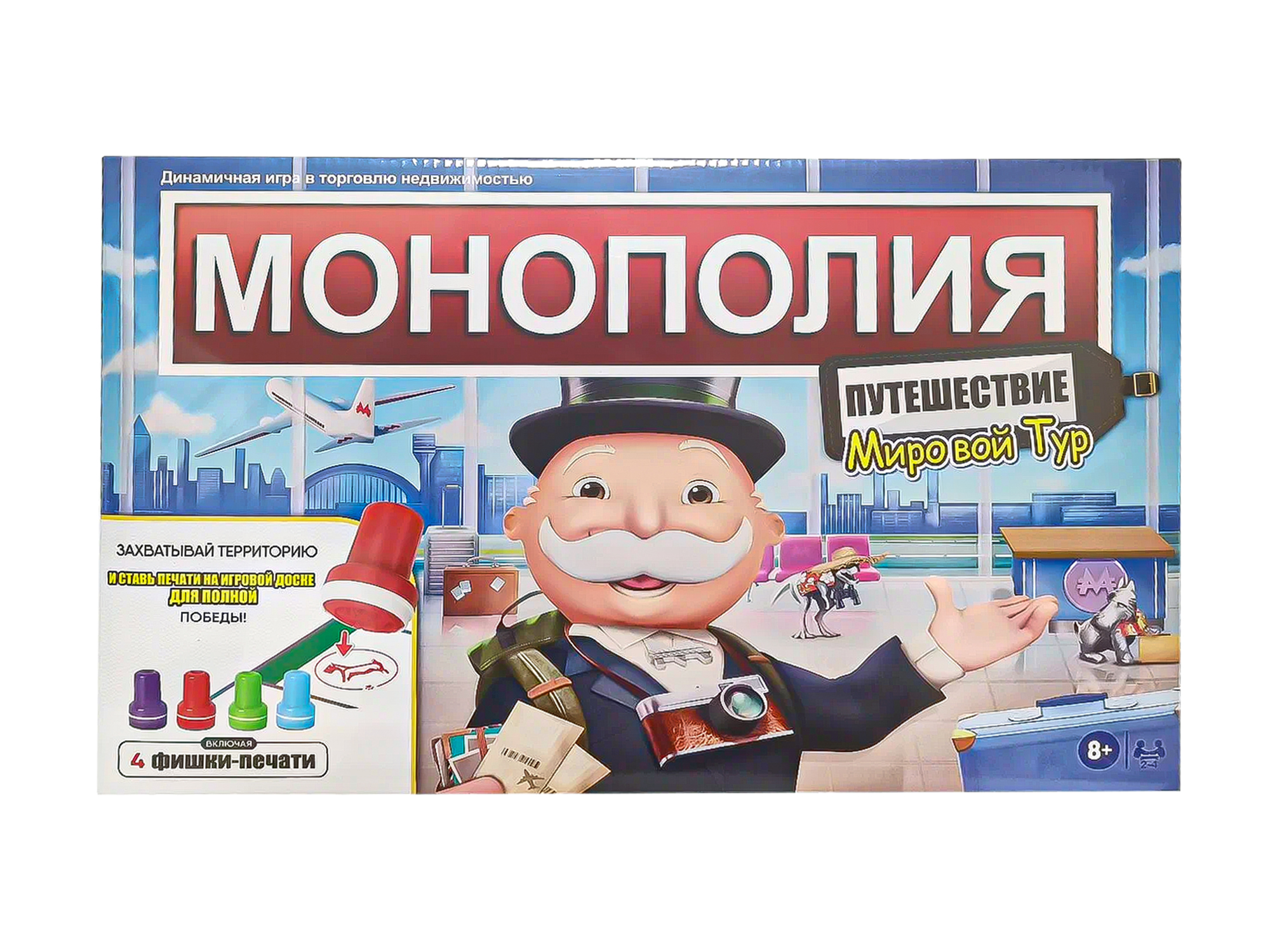 Настольная игра Madliani Монополия - фото 1