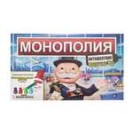 Настольная игра Madliani Монополия