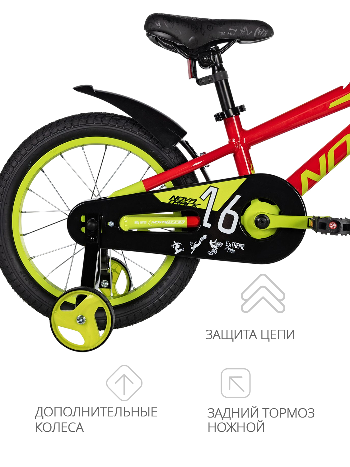 Двухколесный велосипед Novatrack 16 дюймов - фото 3