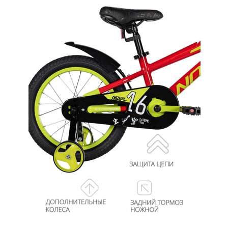 Двухколесный велосипед Novatrack 16 дюймов