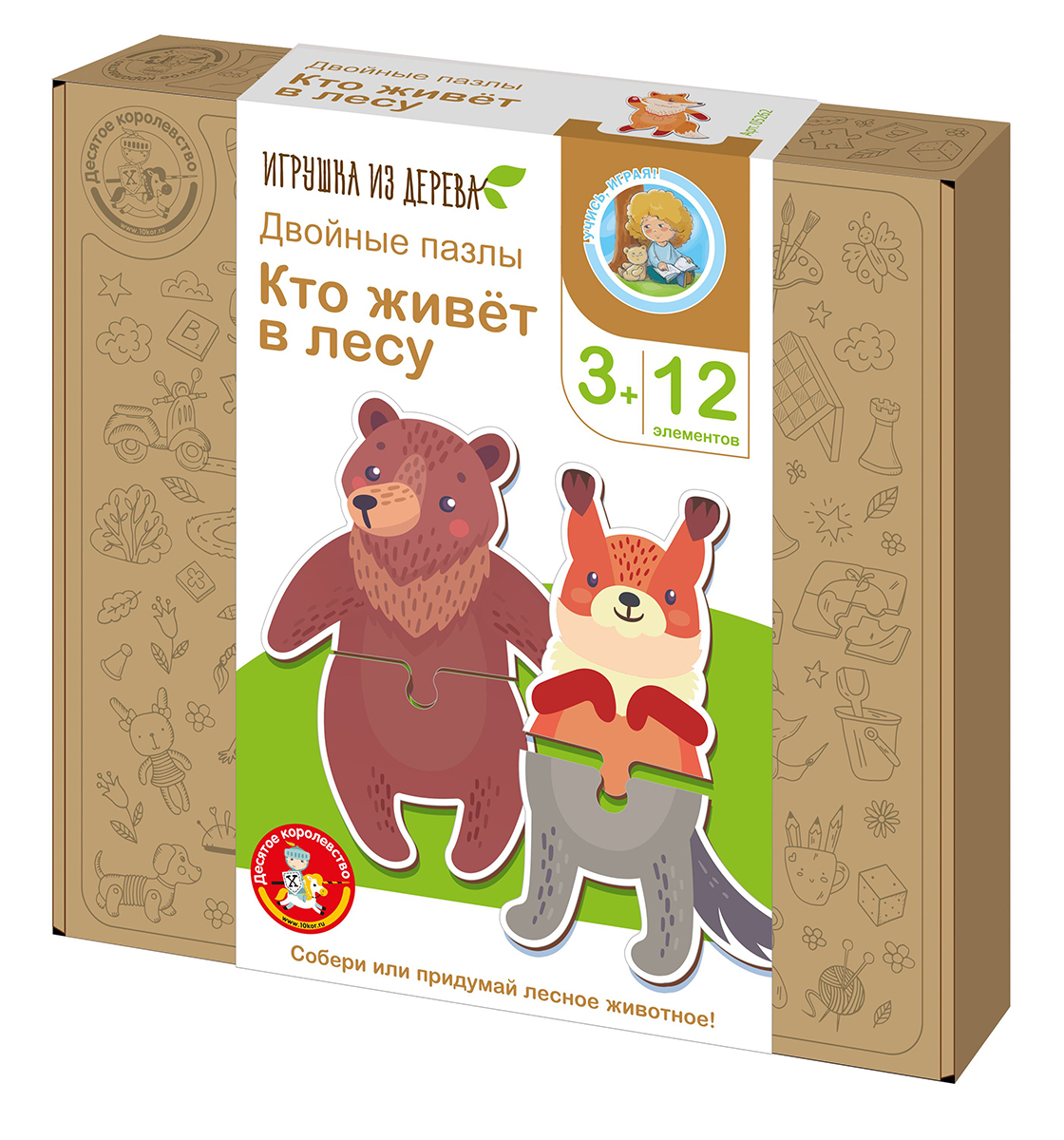Игрушка Десятое королевство пазл Кто живет в лесу - фото 1