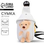 Сумка NAZAMOK плечевая