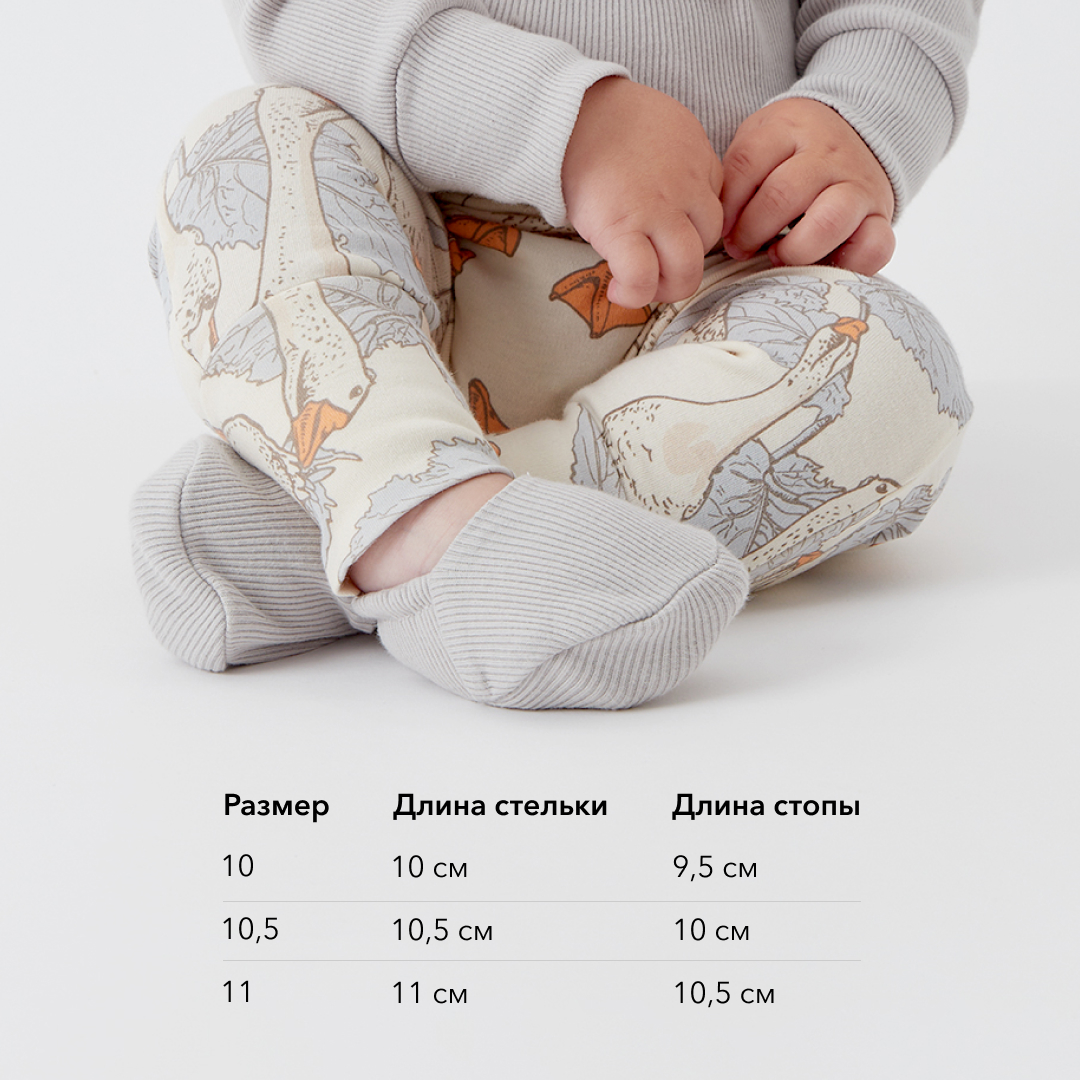 Пинетки Happy Baby 90118_grey - фото 4