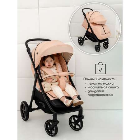Коляска прогулочная Amarobaby StrollinJoy