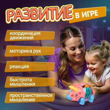 Динозавр 1TOY Трицератопс