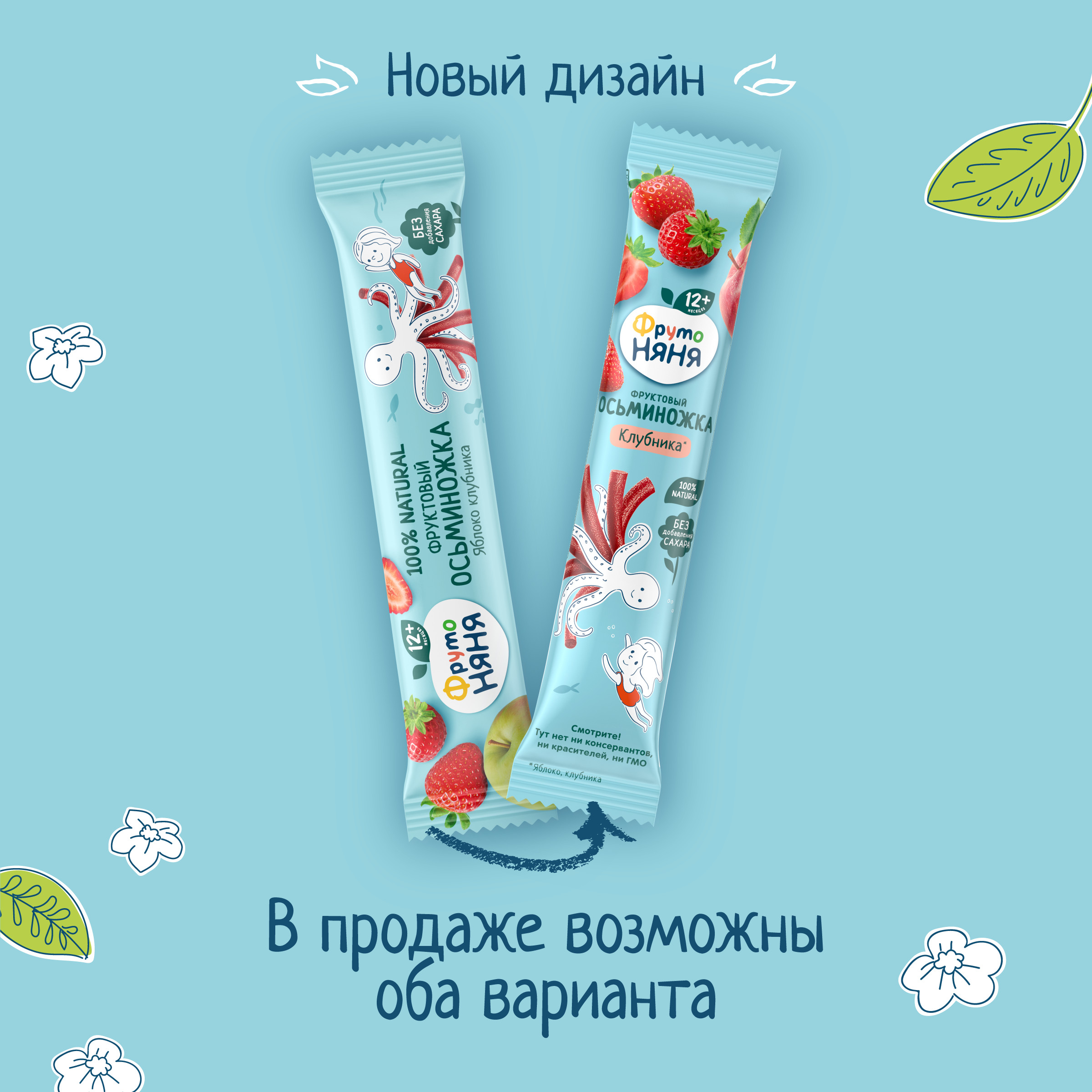 Фруктовые кусочки ФрутоНяня яблоко-клубника с 12 мес 16 г - фото 5