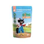 Корм для кошек Ферма кота Фёдора 85г нежные кусочки в желе с кроликом пауч