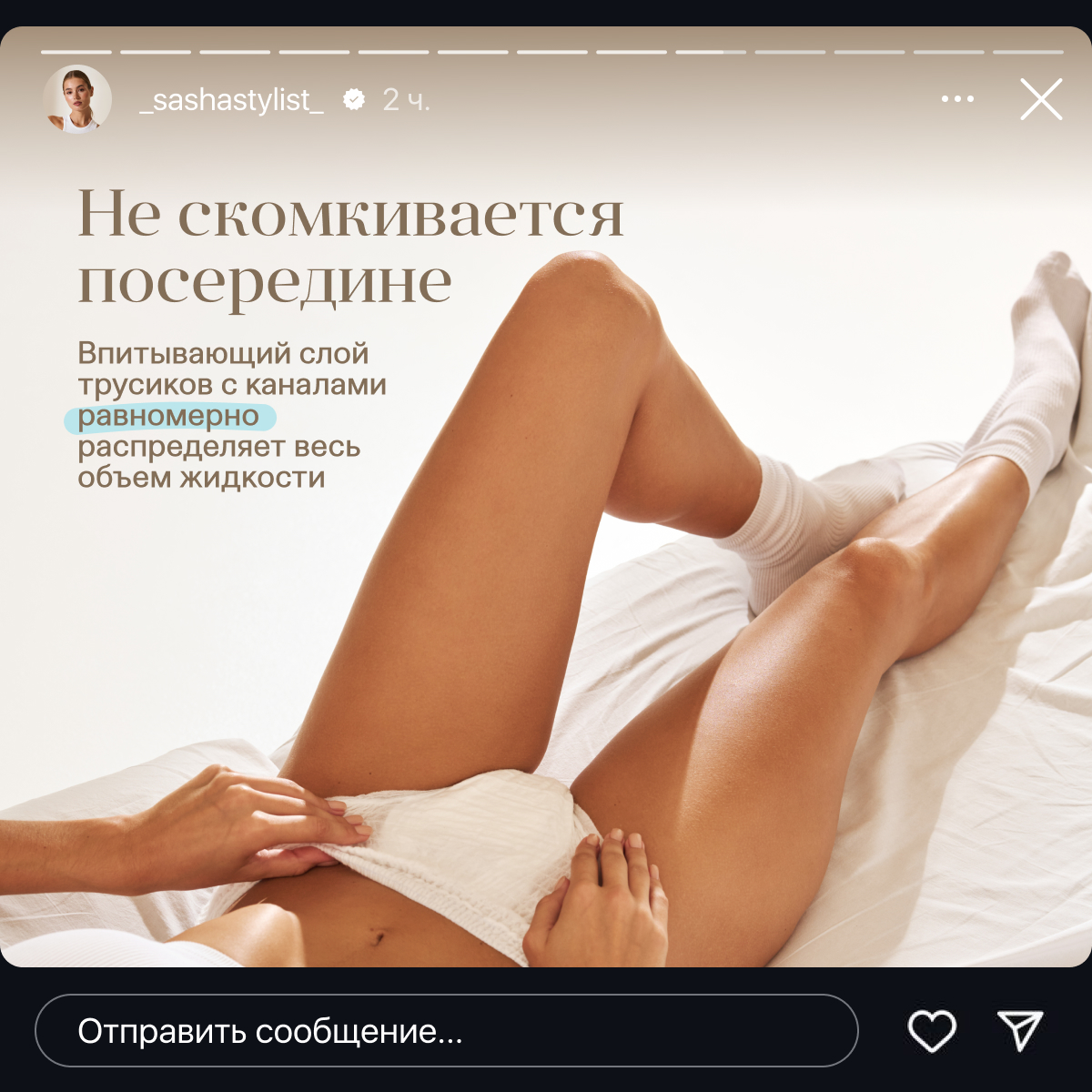 Женские впитывающие послеродовые трусики-прокладки YIOIY, размер L, 10 шт - фото 10