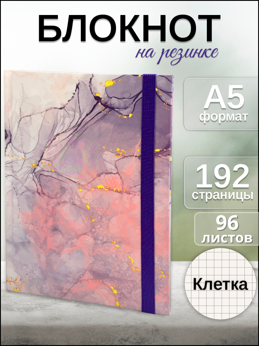 Блокнот AXLER 96 лист. - фото 1