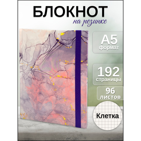 Блокнот AXLER 96 лист.