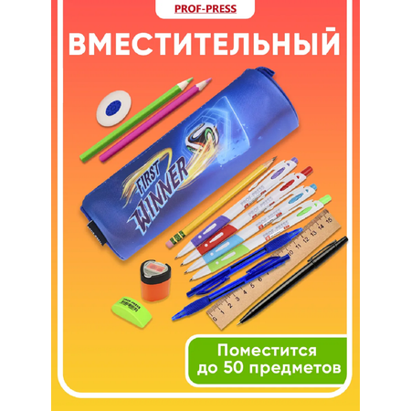 Пенал тубус Prof-Press