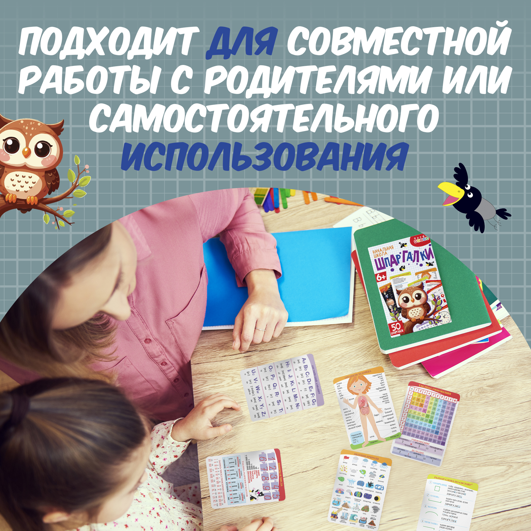Настольная игра Дрофа-Медиа - фото 5