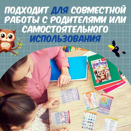 Настольная игра Дрофа-Медиа