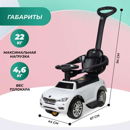 Каталка Farfello с ручкой