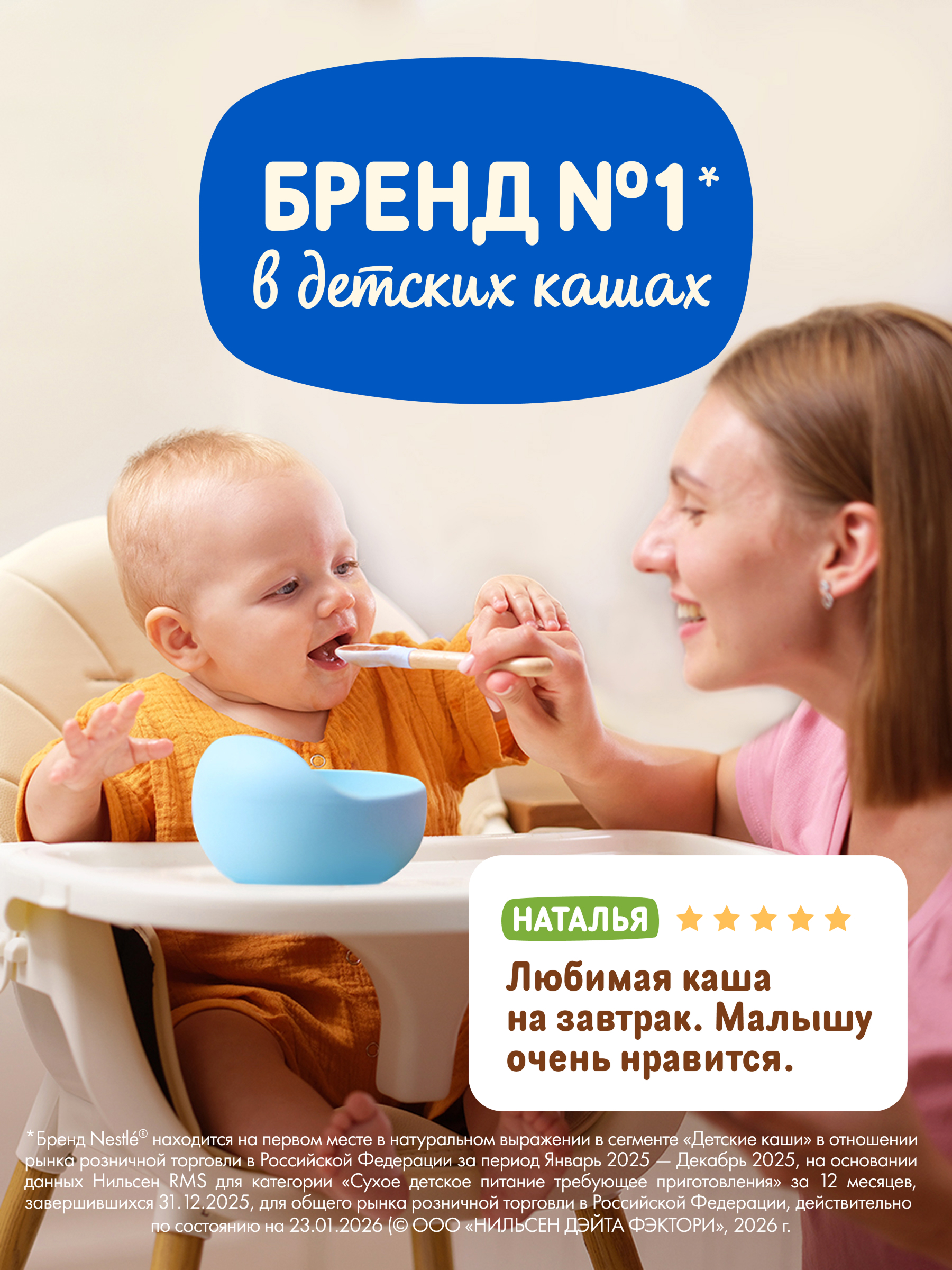 Каша рисовая молочная Nestle Яблоко 200г - фото 2