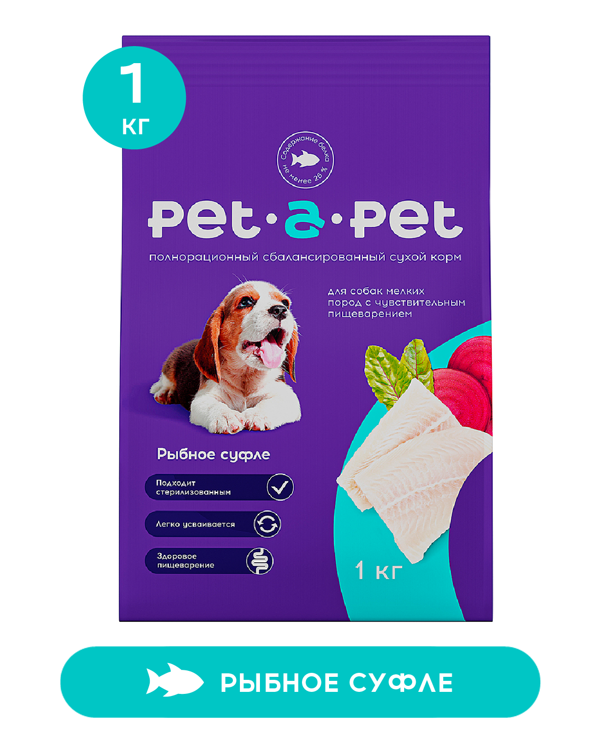 Корм для собак Pet-a-Pet 1кг мелких пород с чувствительным пищеварением с белой рыбой - фото 1
