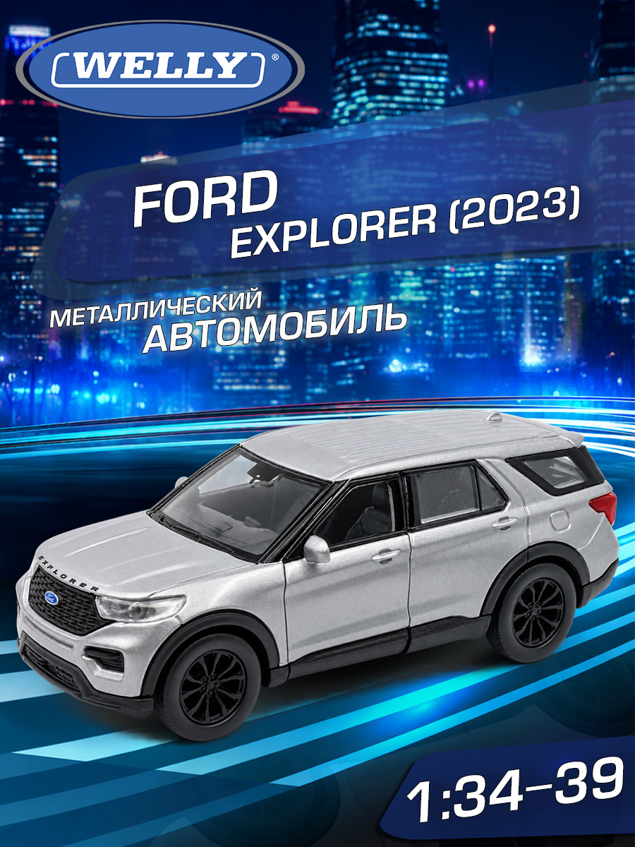 Изображение товара Автомобиль Welly Ford Форд Эксплорер 1:34 Изображение товара Автомобиль Welly Ford Форд Эксплорер 1:34