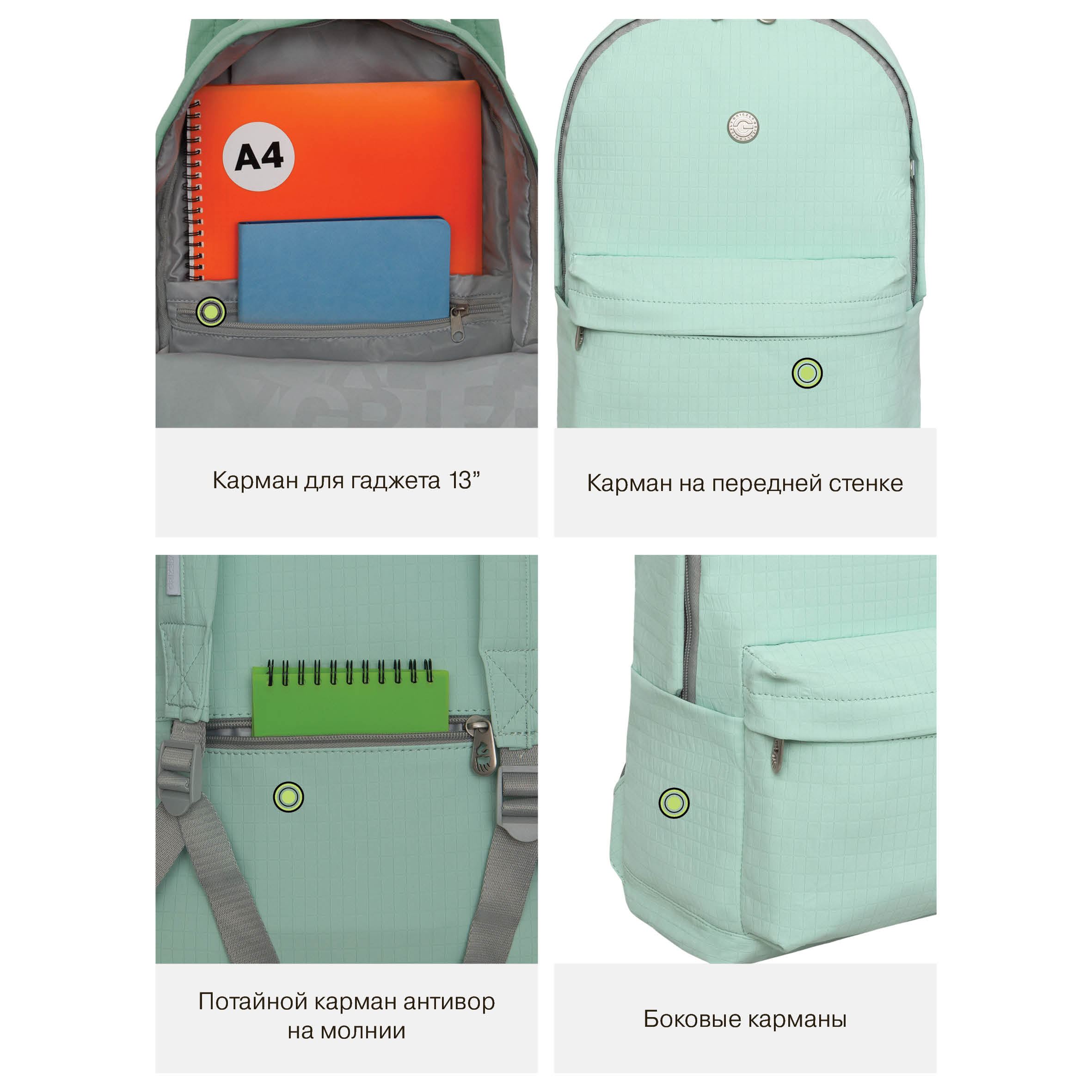 Рюкзак Grizzly Для девочки - фото 11