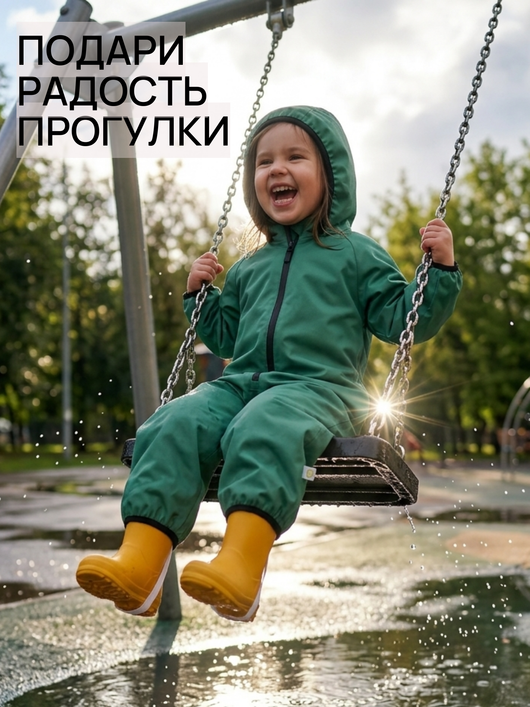Комбинезон СОННЫЙ ГНОМИК 2122/3 - фото 18