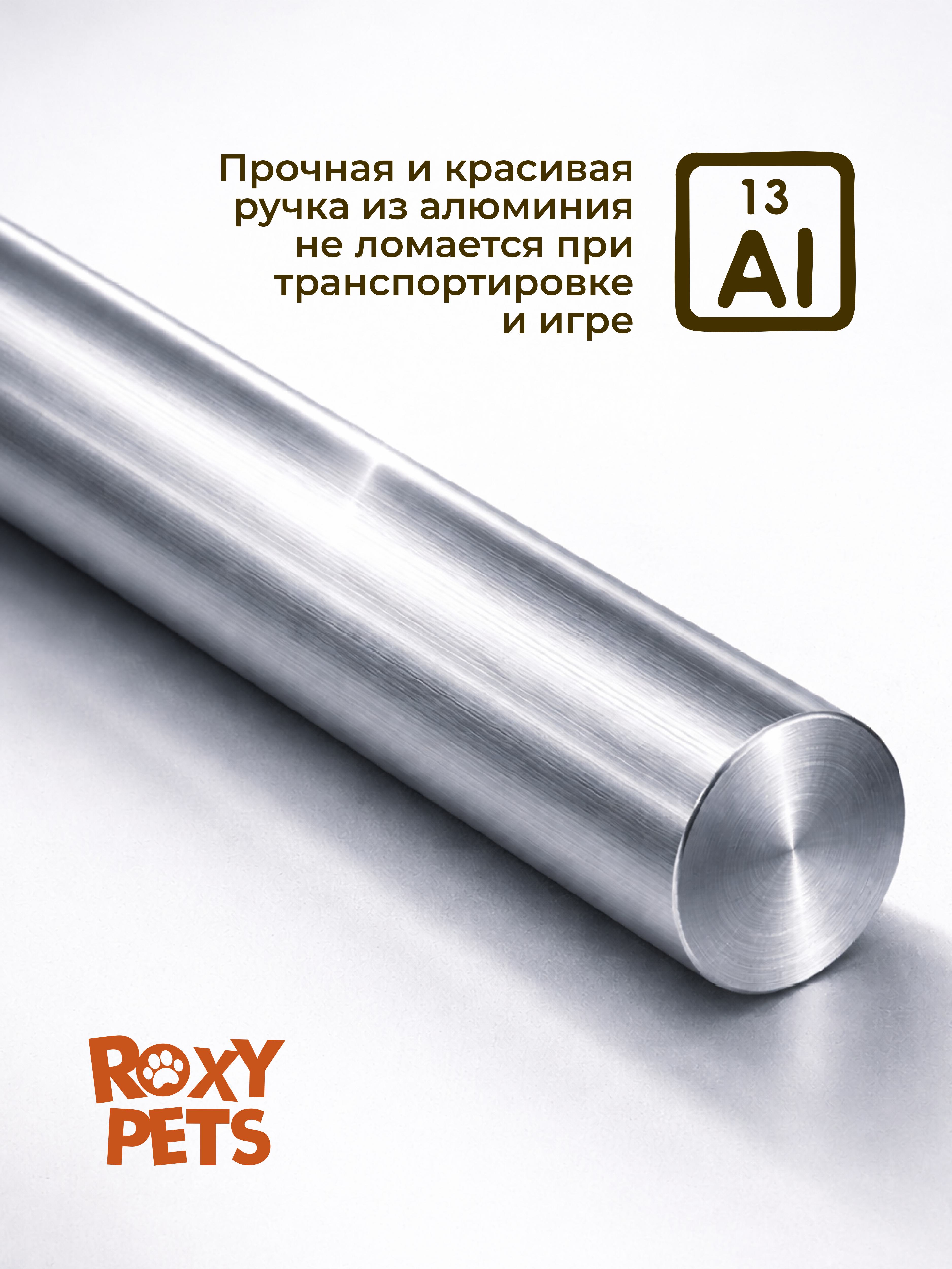 Дразнилка для кошек ROXY PETS Пушистик из натуральной норки - фото 7