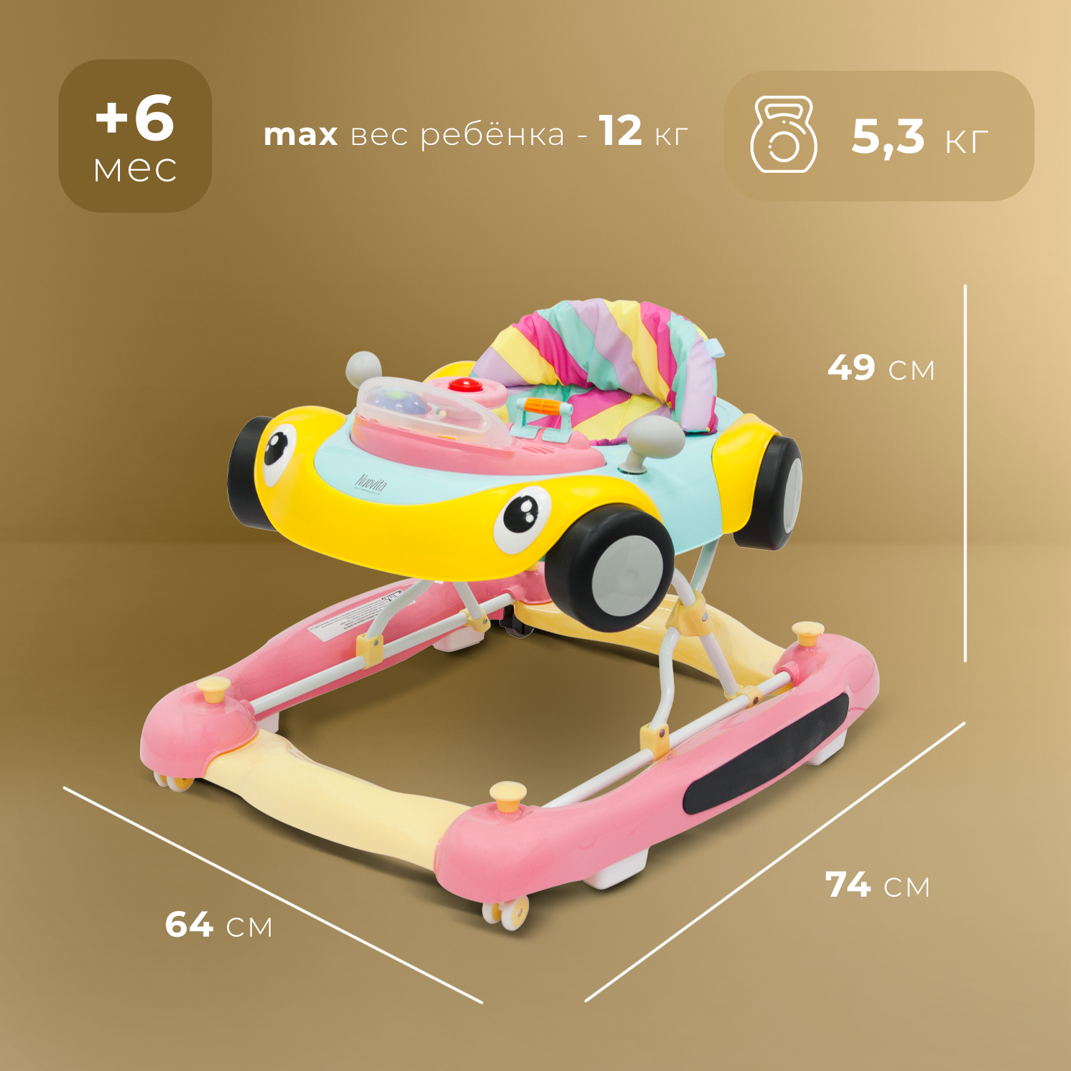 Ходунки Nuovita Corsa - фото 6