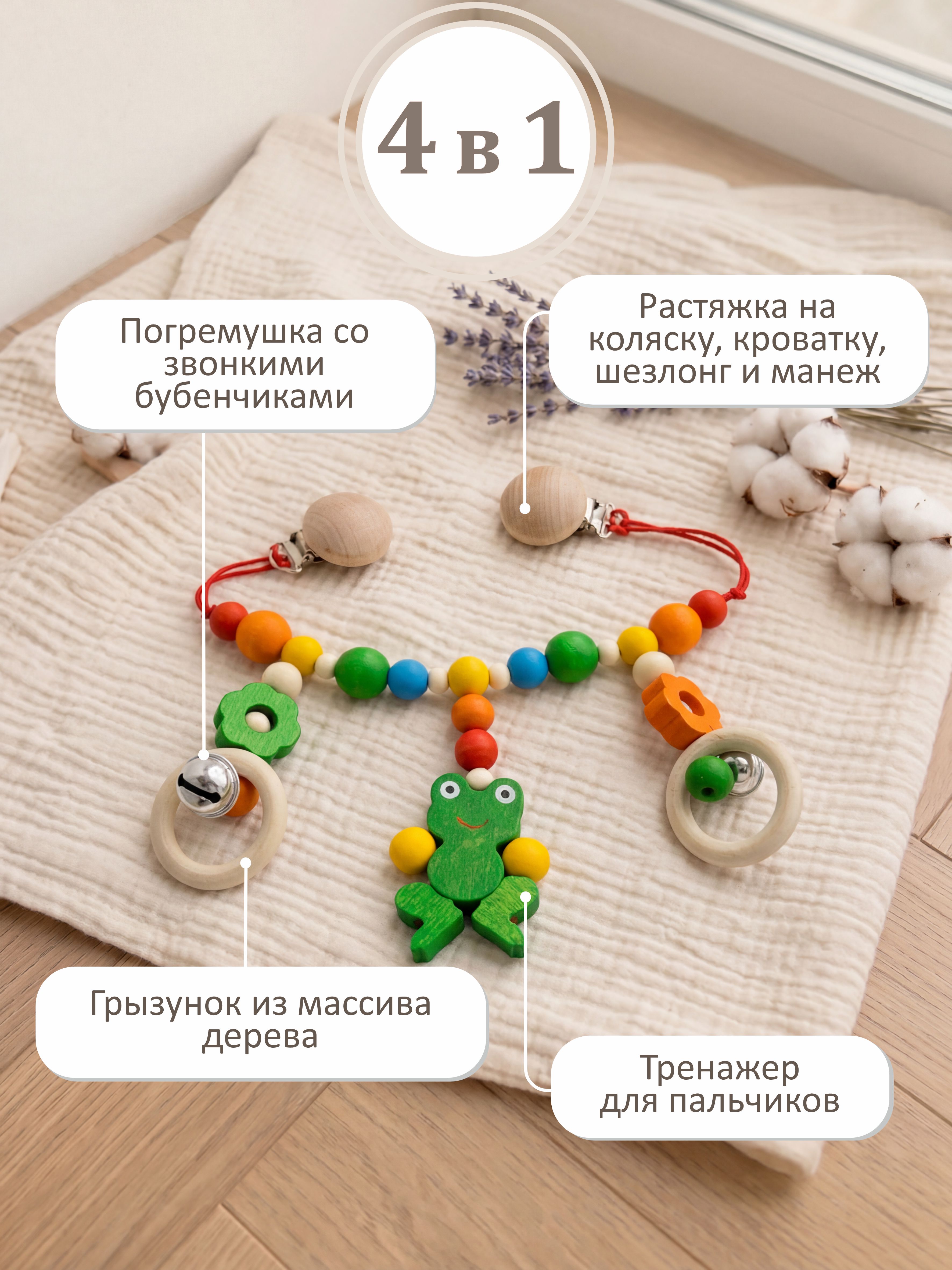 Игрушка S-mala подвеска - фото 4