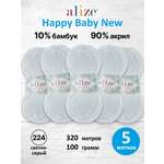 Пряжа для вязания Детская Alize 100г 320м 5шт
