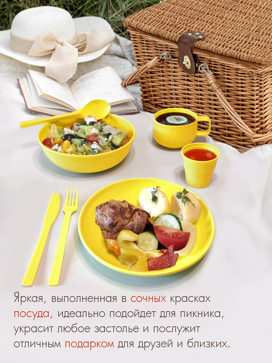 Набор посуды Solaris на 2 персоны в контейнере - фото 12