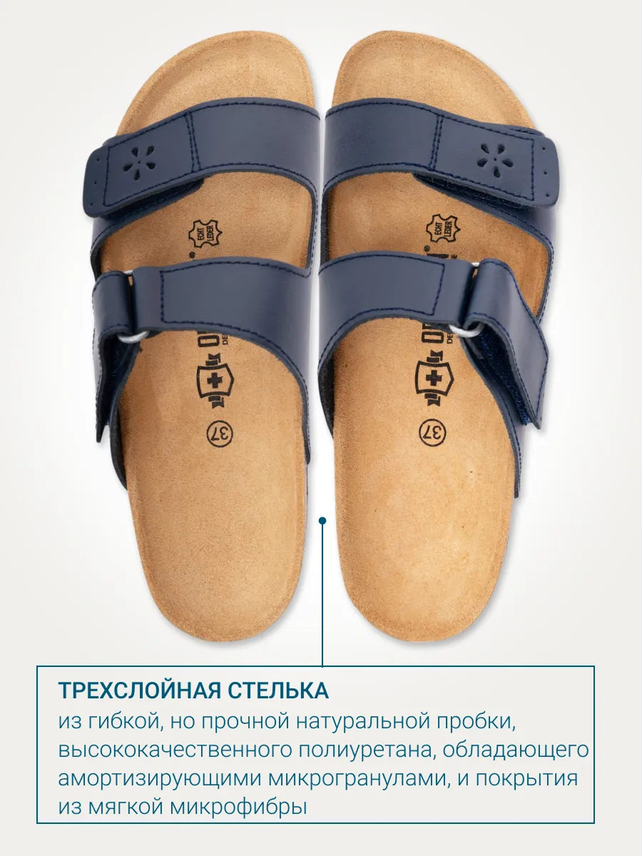 Пантолеты ORTMANN 7.06.2_Verona_синий - фото 7