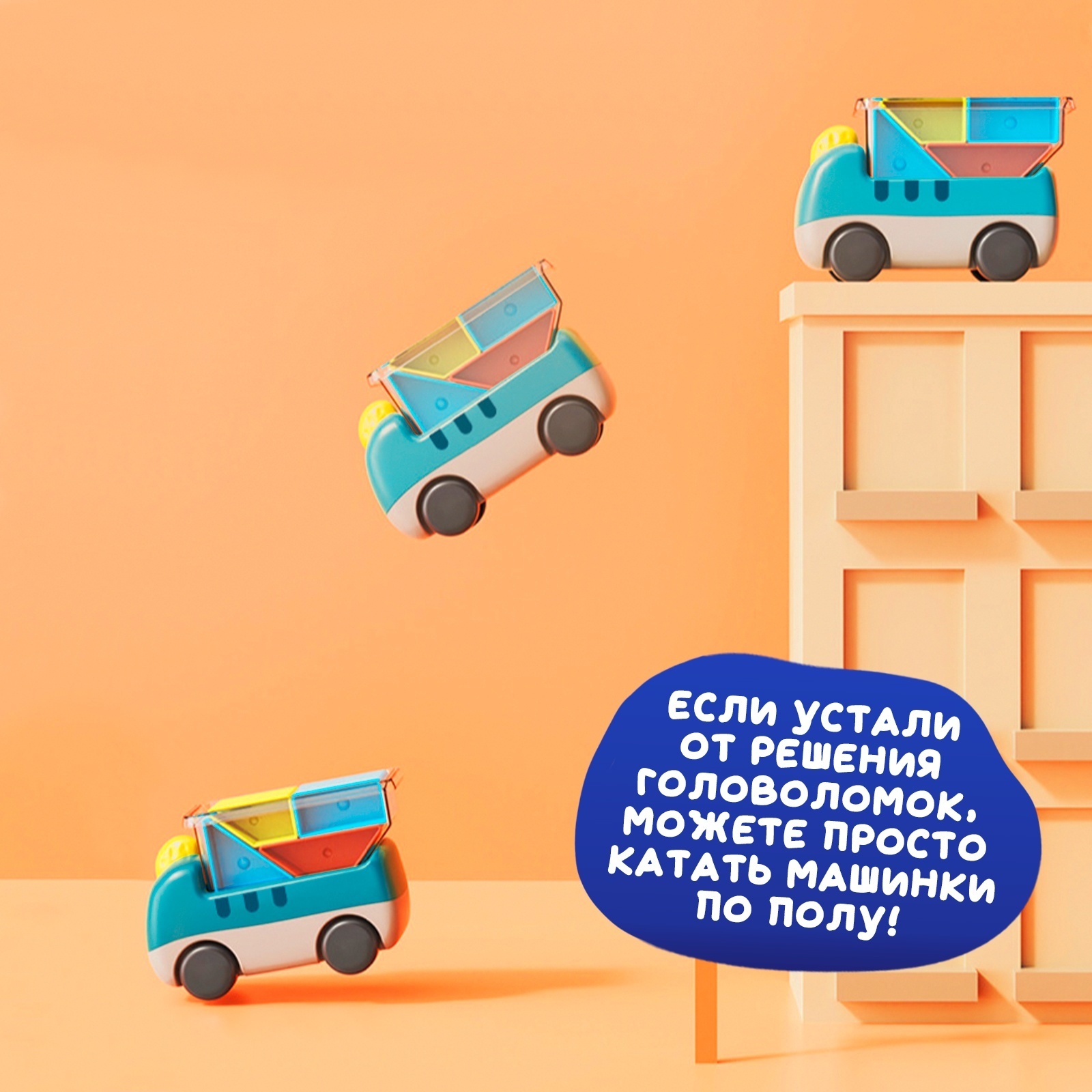 Настольная игра Лас Играс KIDS Загрузи машинку - фото 7