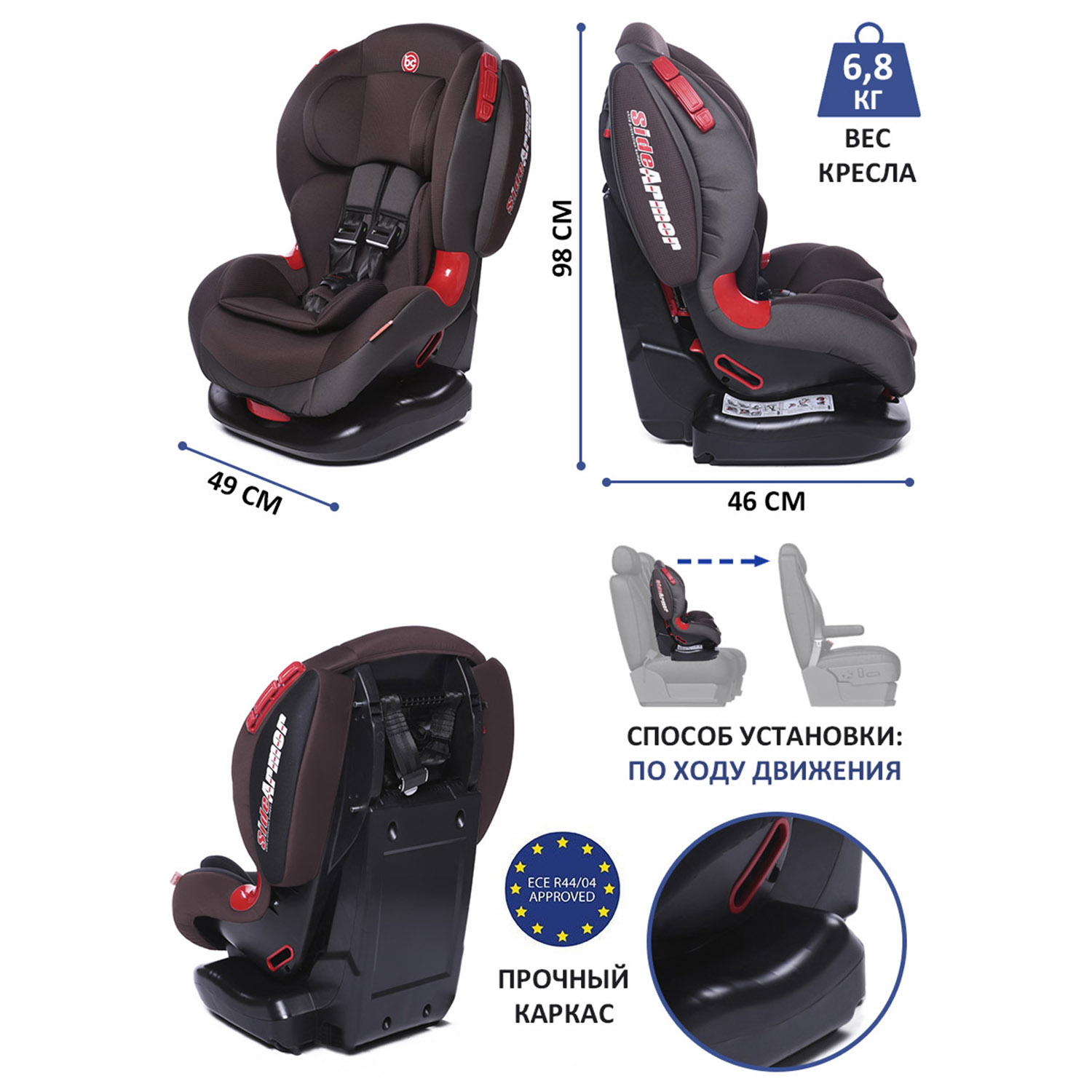 Автокресло BabyCare 1/2 (9-25 кг) - фото 4