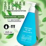 Зубная паста KEO KEO без фтора мята