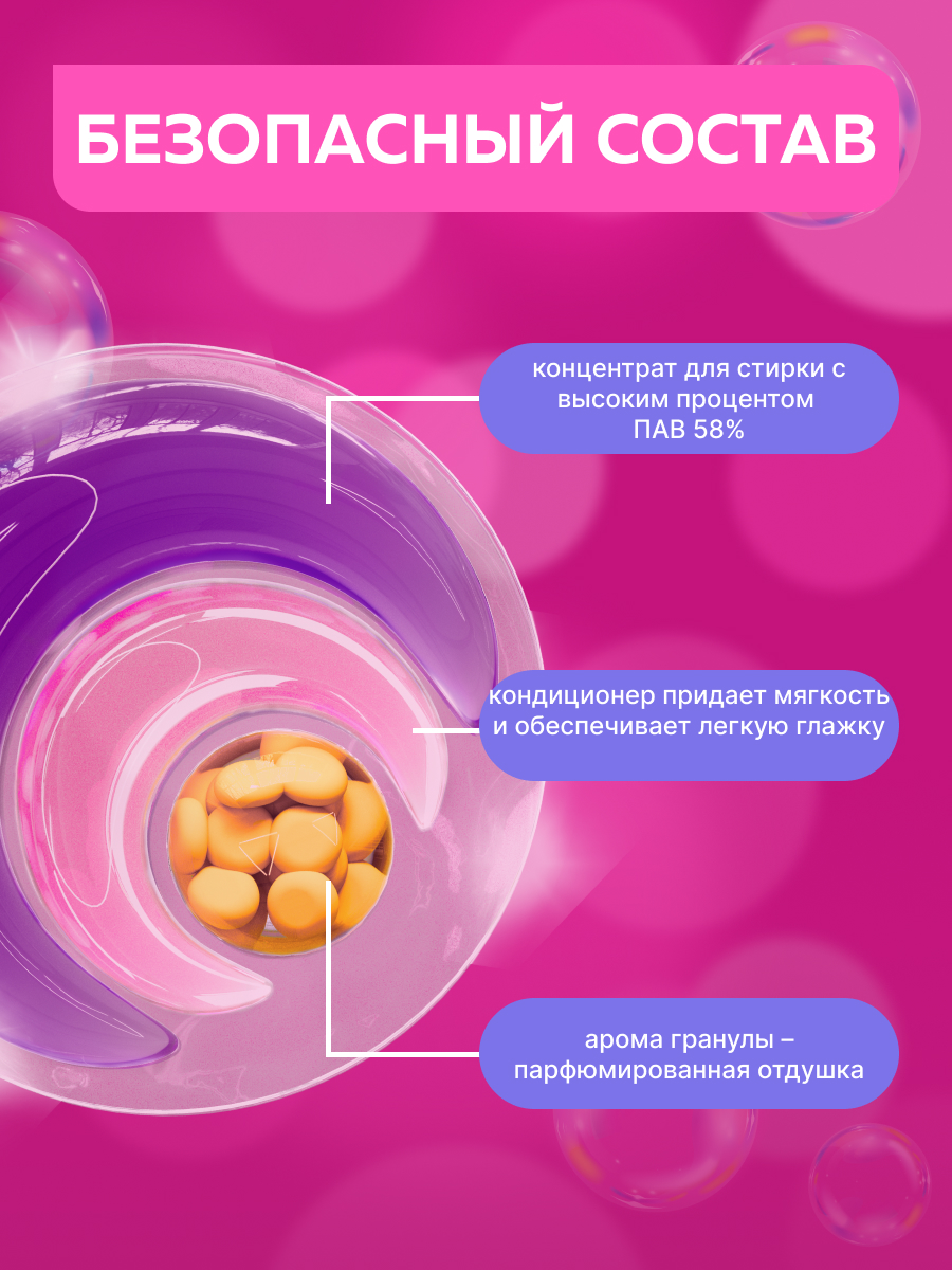 Капсулы для стирки Was Цветное - фото 3