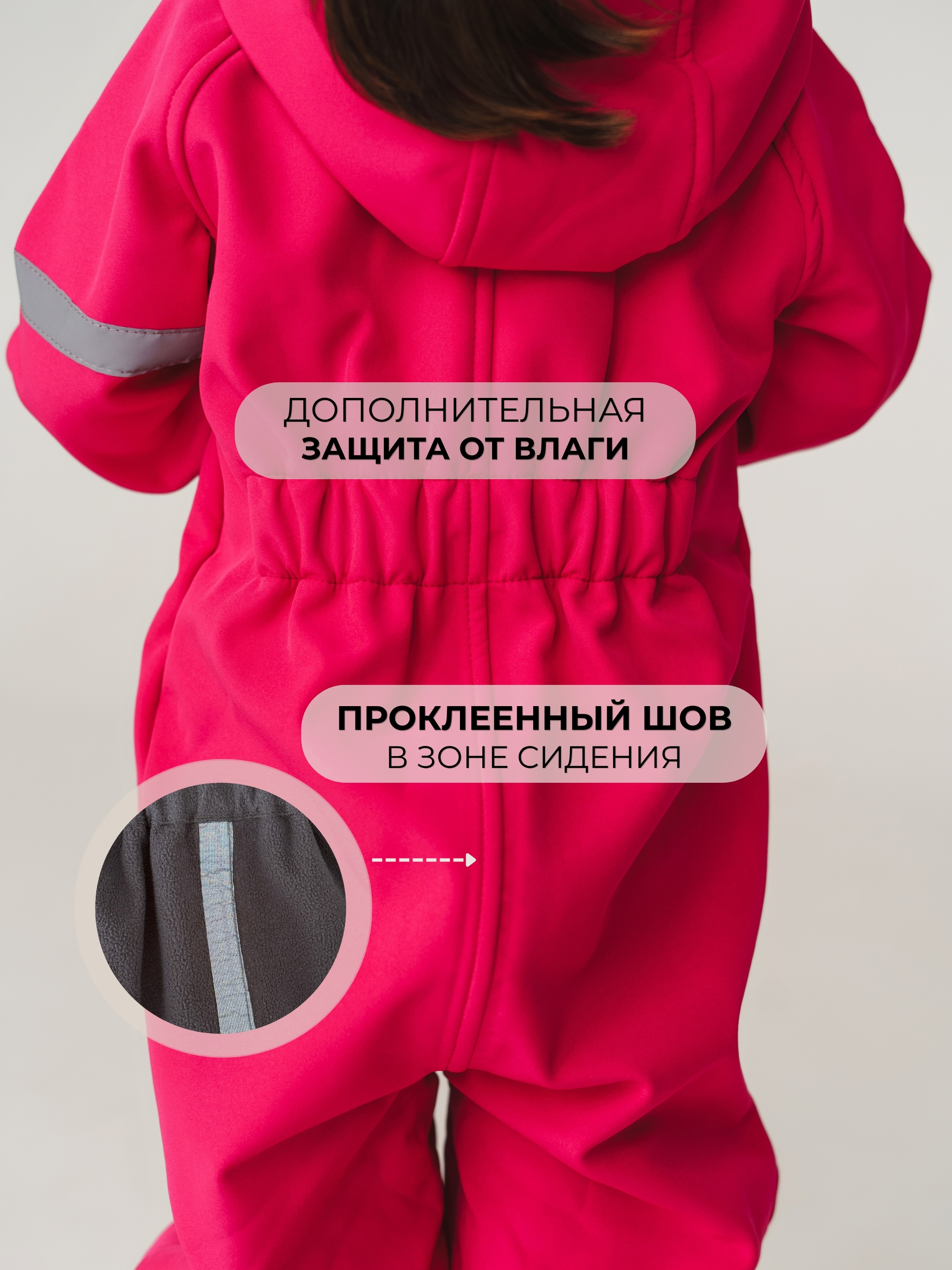 Комбинезон Polzcom PZSOFTFUCHSIAbig - фото 4