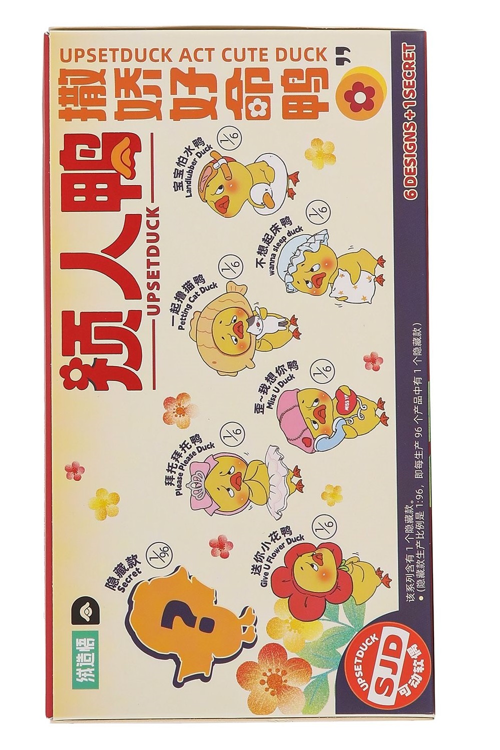 Мягкая игрушка Upset Duck Act Cute Duck - фото 18