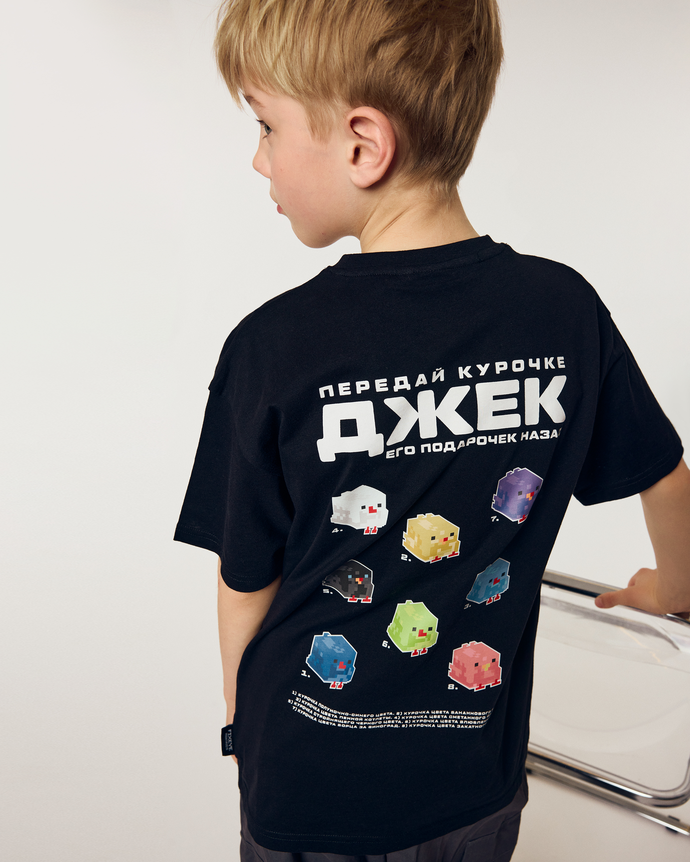 Футболка Futurino Fashion by Fixeye SS26FF-3BJ03tb-99 - фото 1