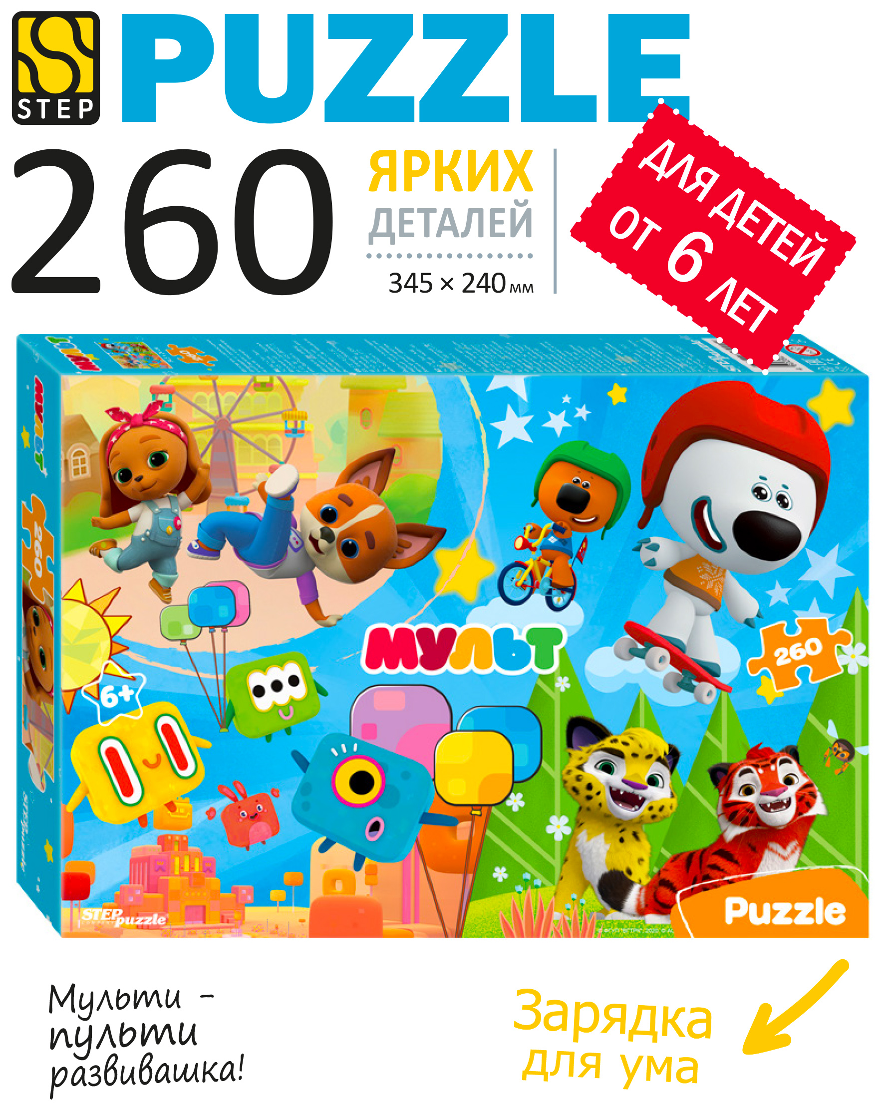 Пазл Степ Пазл - фото 1