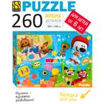 Пазл Степ Пазл