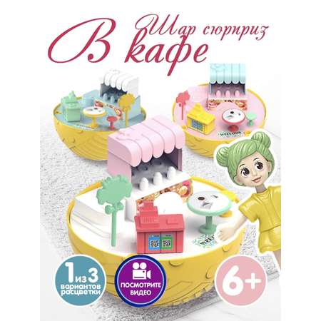 Домик для кукол EstaBella 9 см