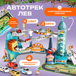 Парковка TrendToys с лифтом, многоуровневый