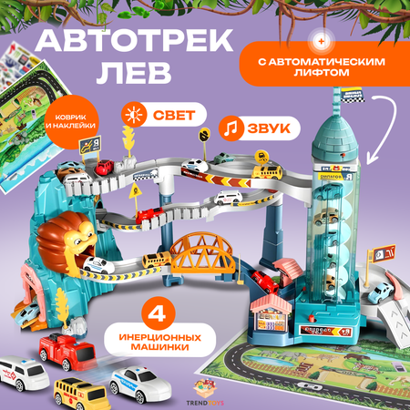 Парковка TrendToys с лифтом, многоуровневый