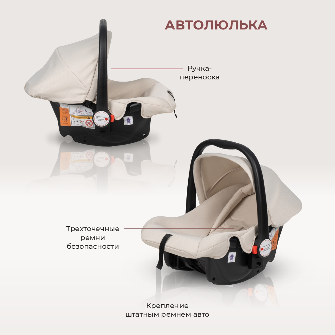 Коляска 3в1 Farfello Belleza - фото 7