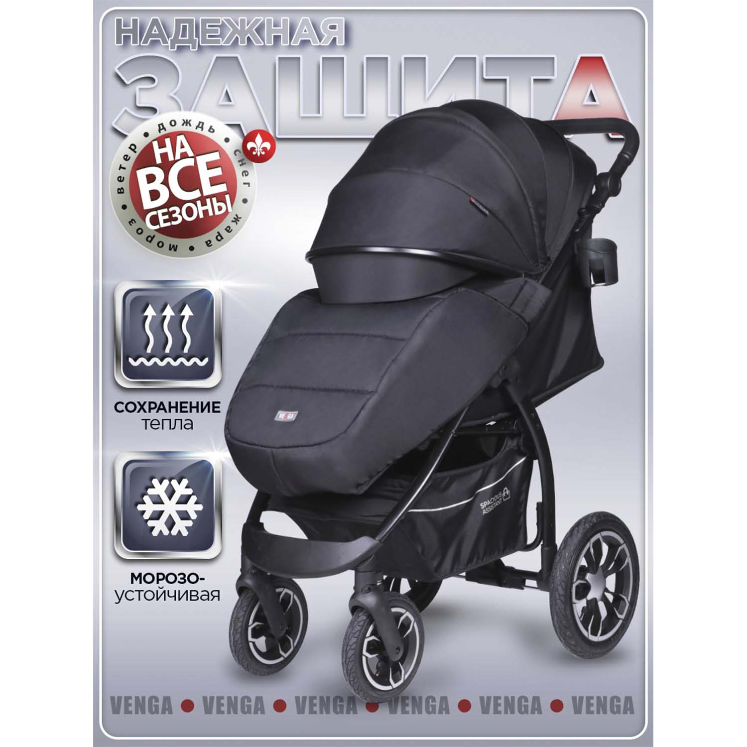 Коляска прогулочная BabyCare Venga черный - фото 3
